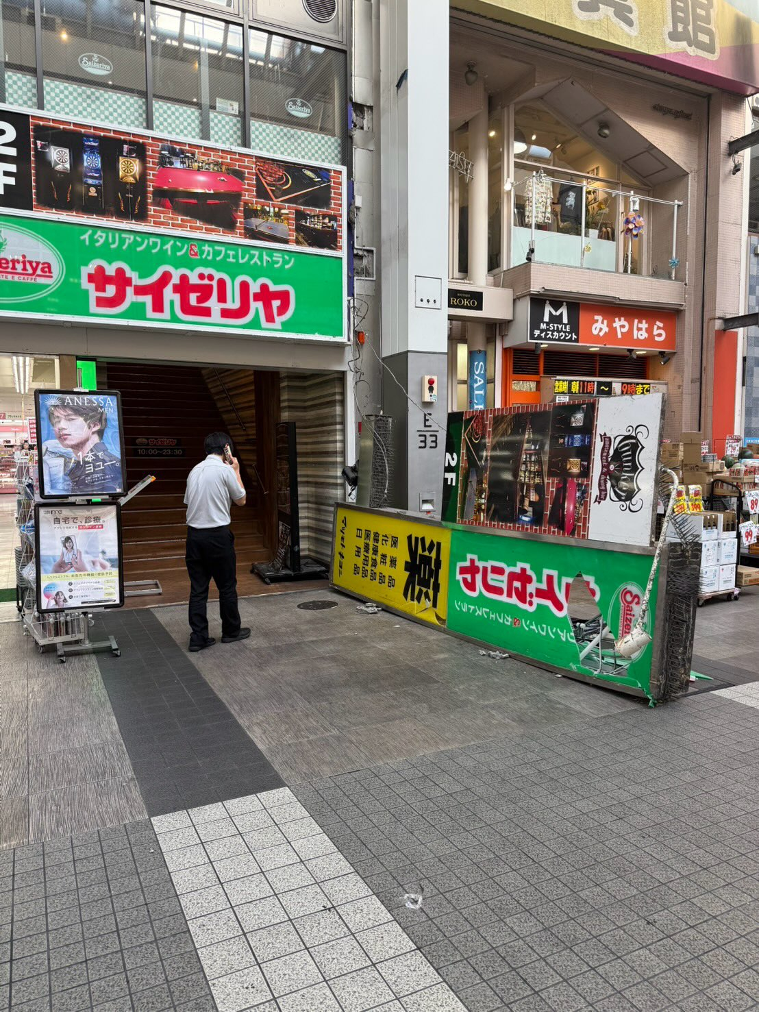 test